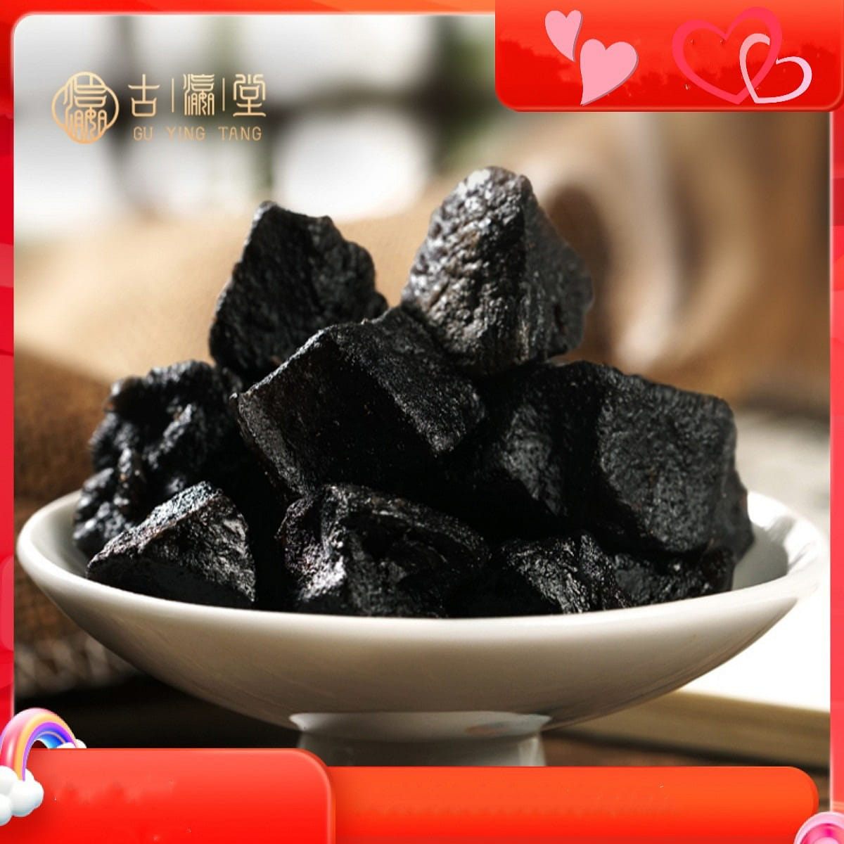Bergamot old fragrant yellow throat Bao licorice citron granules Chaozhou specia 450 그램