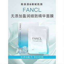 Moisturizing Mask 18ml*6Sheets 1 each