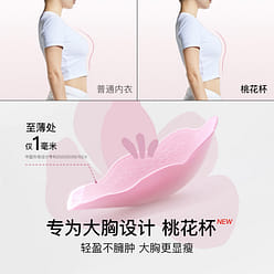 중국 직송 Ubras 왕포 복숭아꽃컵 큰 컵 등고리 브라-순수 파란색-XXL + 100 그램