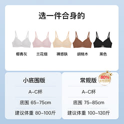 우브라스 통근자 사이즈 프리 통기 경망포 뒷갈고리 브라-표준-블랙-원 100 그램