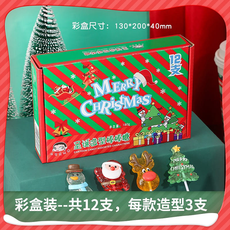 12 little Coco Mamah Halloween cartoon lollipops gift box 180 กรัม