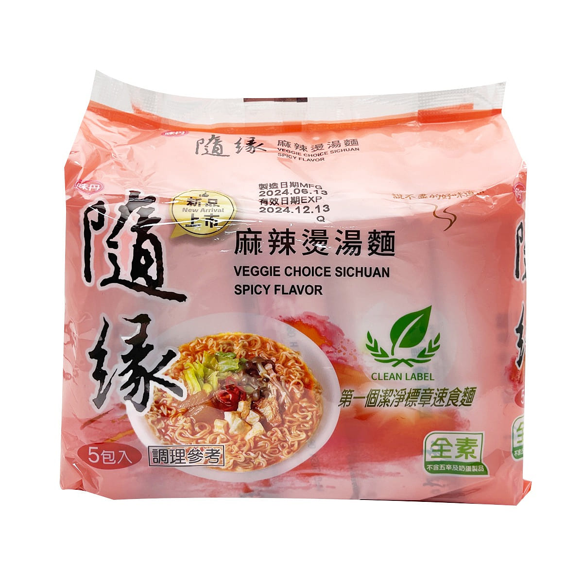VEDAN Veggie Choice Sichuan Spicy Flavor 5pcs 420 กรัม