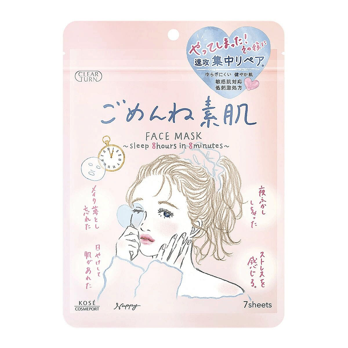 Kose Clear Turn Moisturizing Pink Facial Mask 7 개입