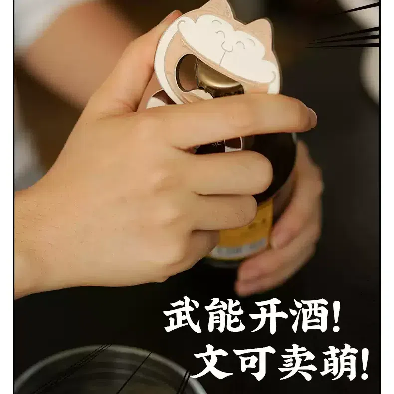 Xiamen 【Zhangshanfeng】 smile bottle opener refrigerator stick 1 개입