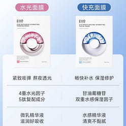 Hydrating Mask 10 sheets 1 box