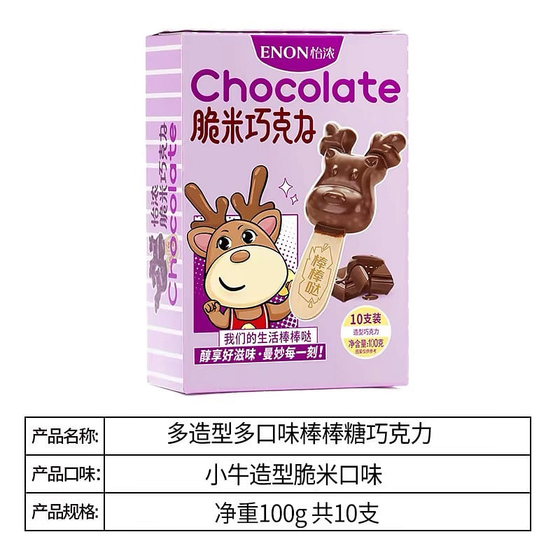 weee product zoom image