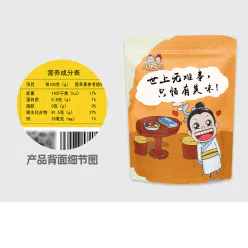 Tang Demon Bubble Tea Hawthorn Dried Slices 250g Fresh Seedless Hollow Hawthorn Rings 250 g