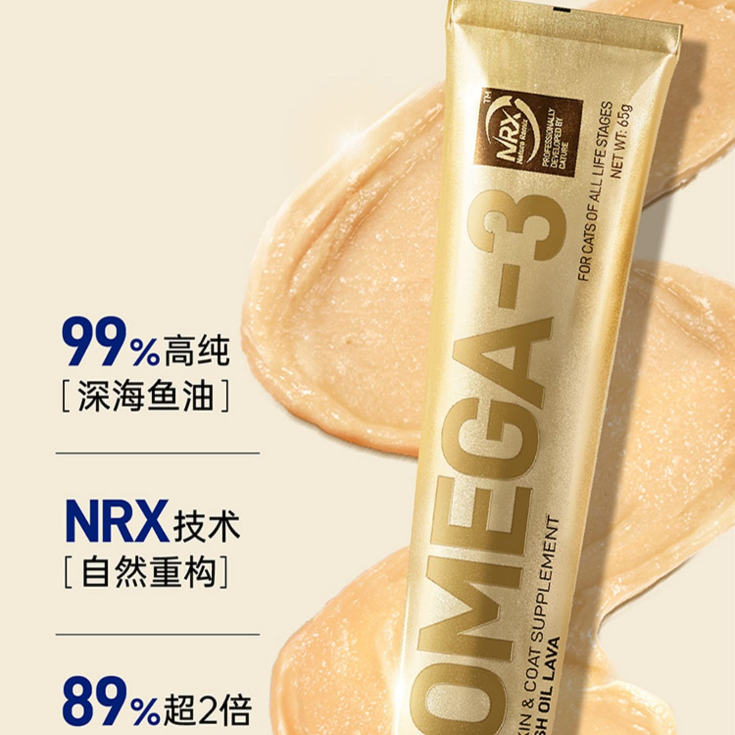 Little Shell Lava Fish Oil Paste 1 each