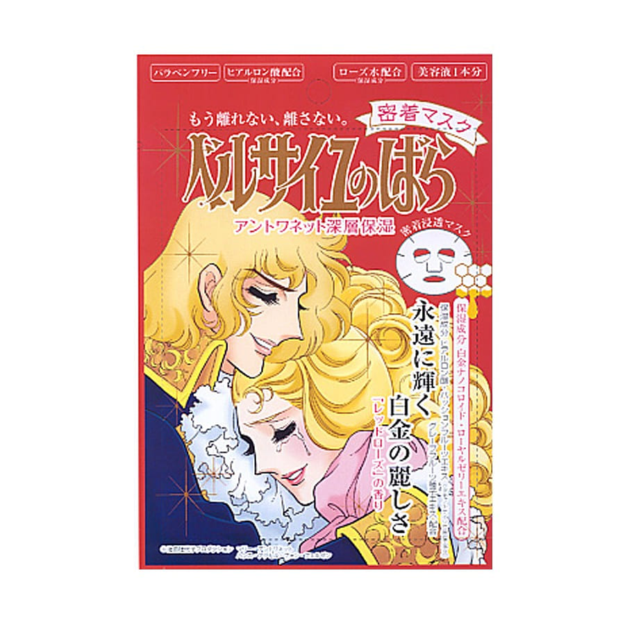 日本 凡尔赛 玫瑰香 深层补水面膜 红色 1片装 27 毫升