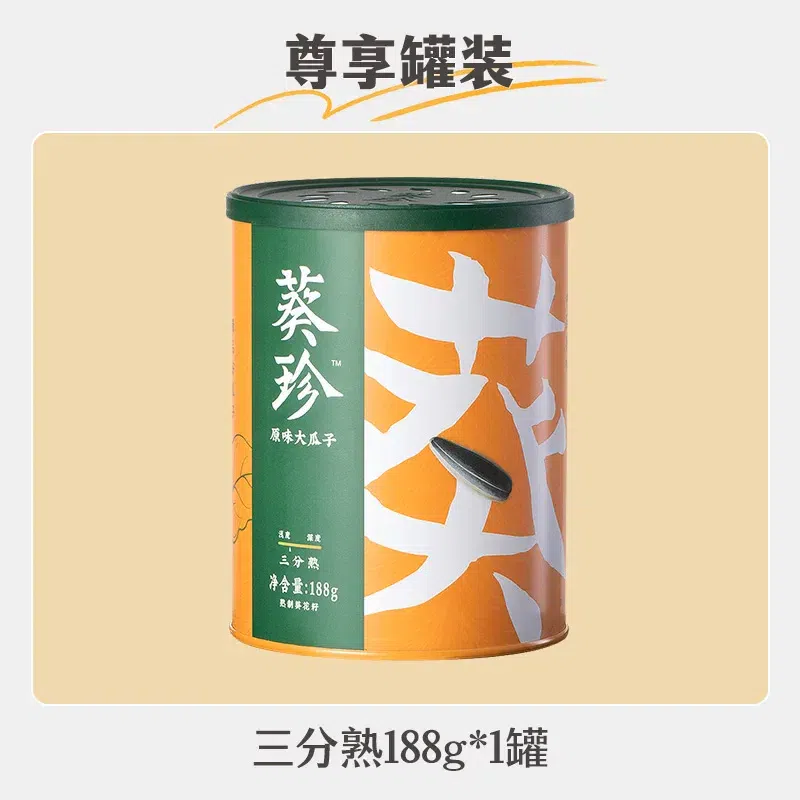 Qiaqia Sunflower Seeds Large 3/10 Roasted 188g*1 188 g