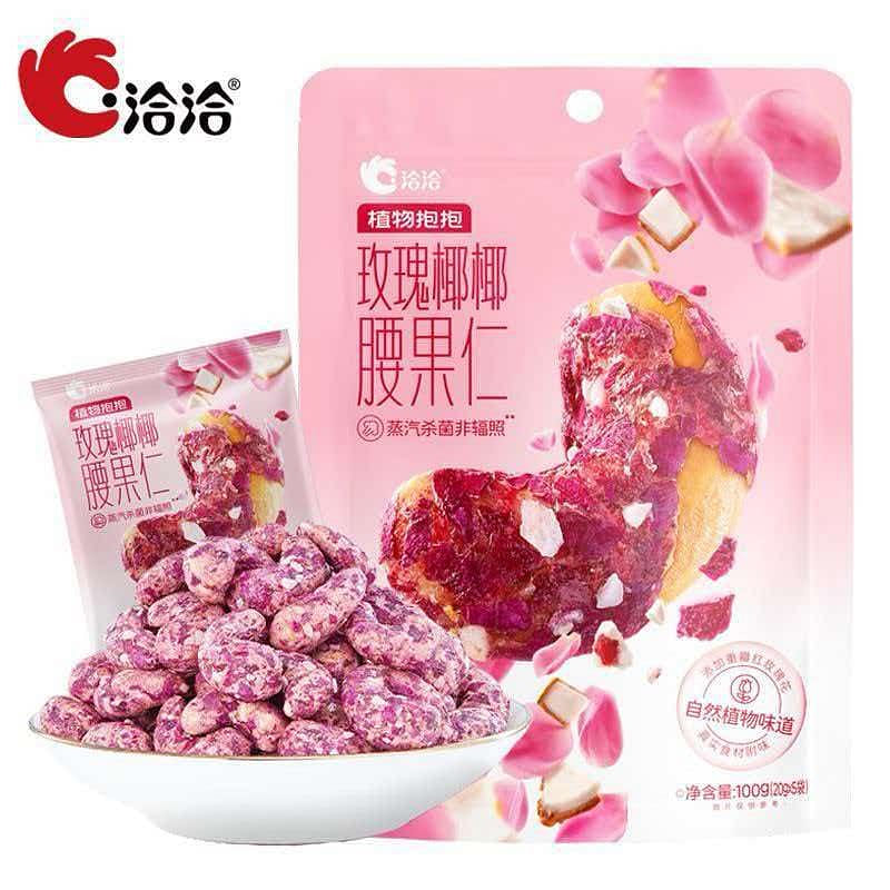 Qiaqia Rose Coconut Cashews 100g 100 g