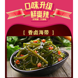 Saliva baby kelp silk 18g*2 packs 36 g