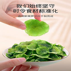 Dried Lettuce Strips 200g, Dehydrated Vegetable 200 g