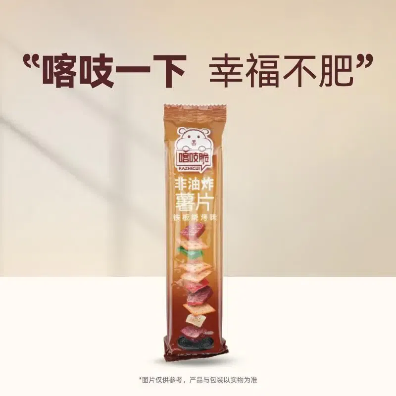 치아치아 크런치 바비큐 35g 35 그램