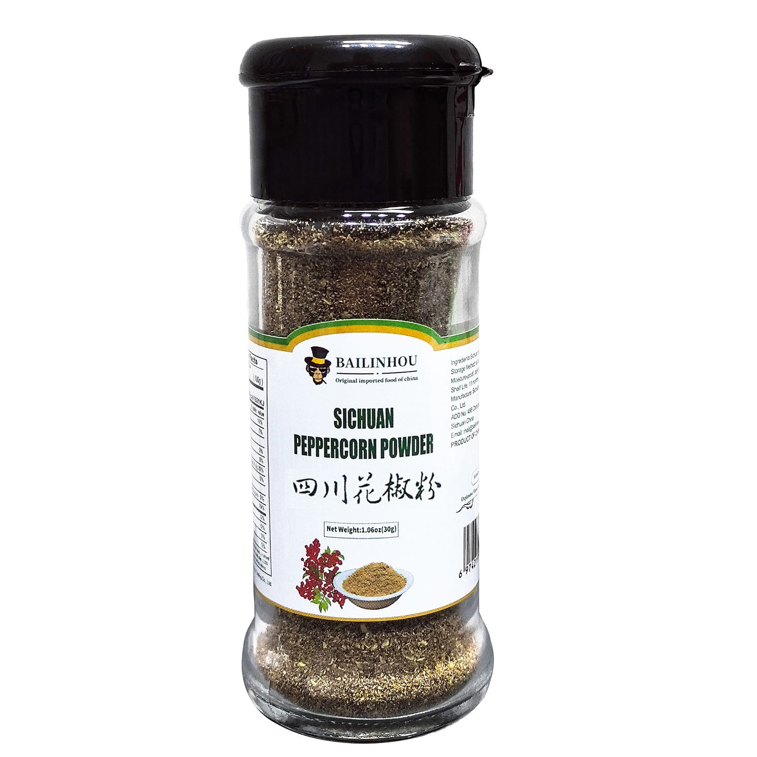 優質四川花椒粉(黑蓋:香味更濃) 1.08 盎司