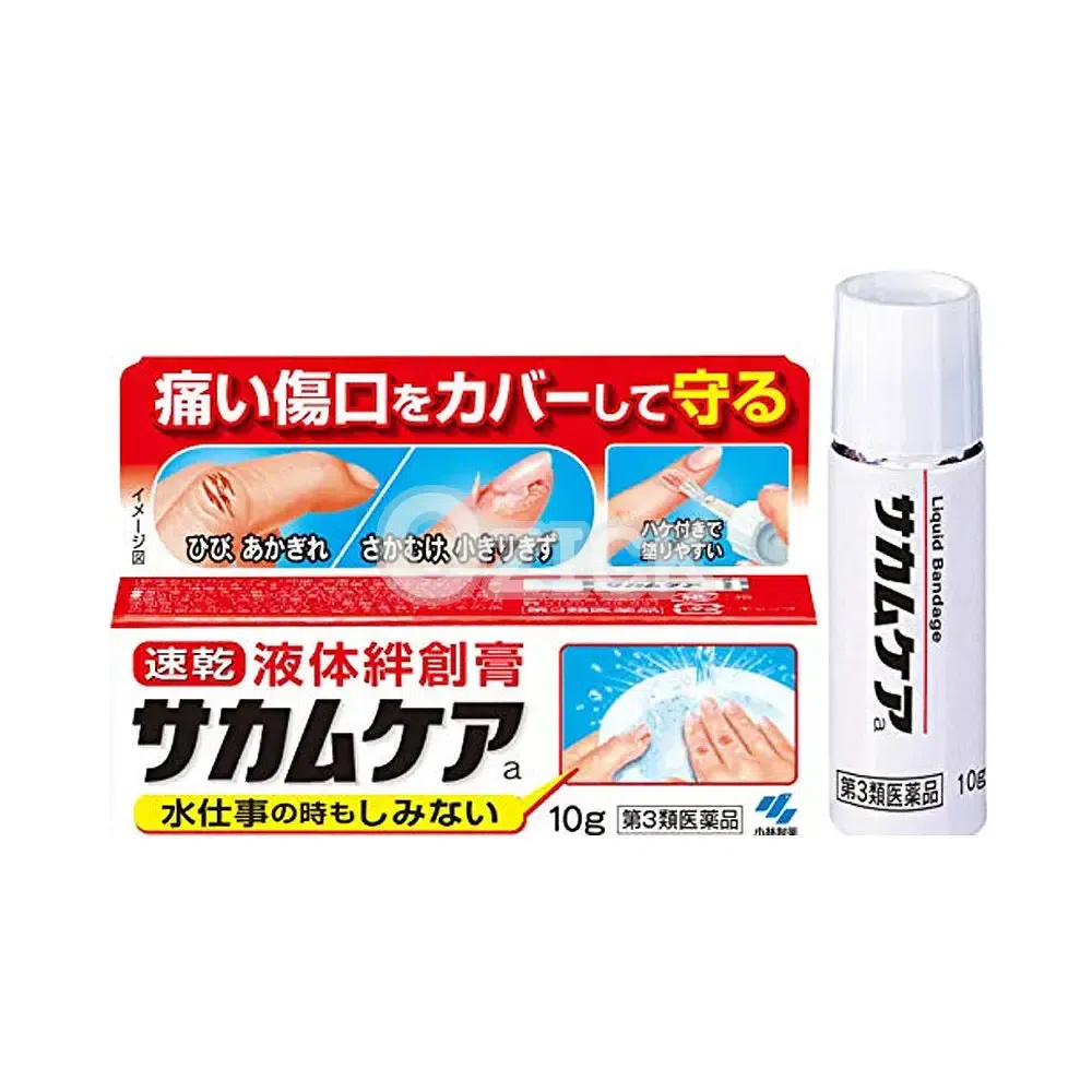 Kobayashi Liquid Bandage 10 グラム