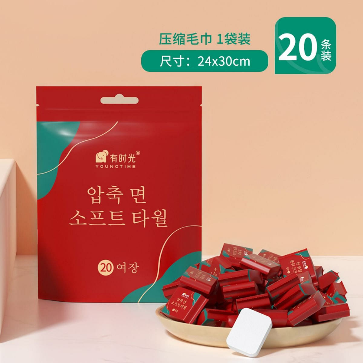 压缩毛巾旅行装加 1 盒