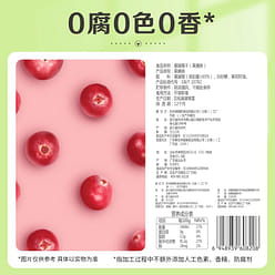 Baicaowei Dried Cranberries 100g Dried Fruit 100 g