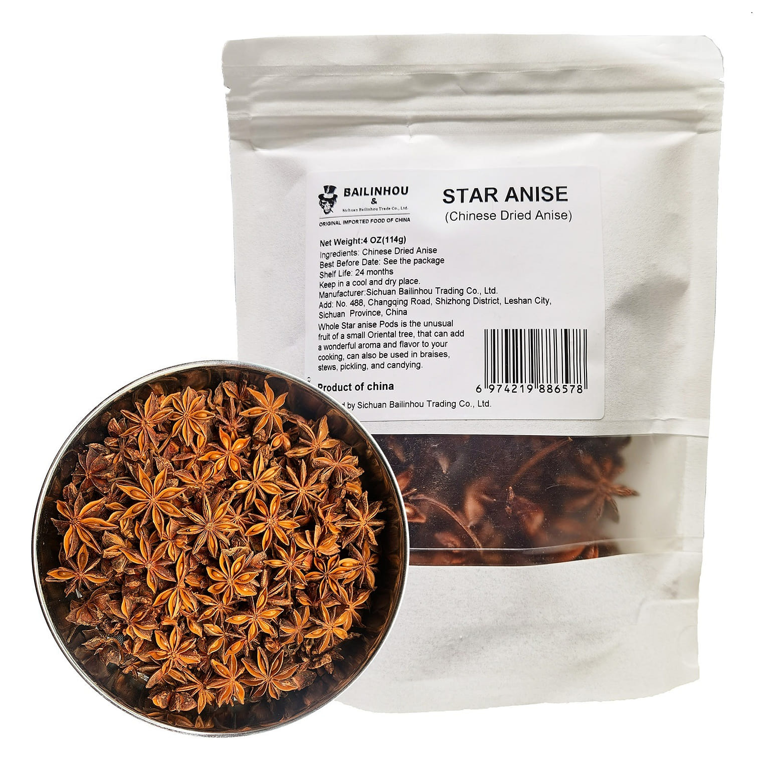 Star anise whole, Chinese Dried Anise Star Pods & Spice 4 oz