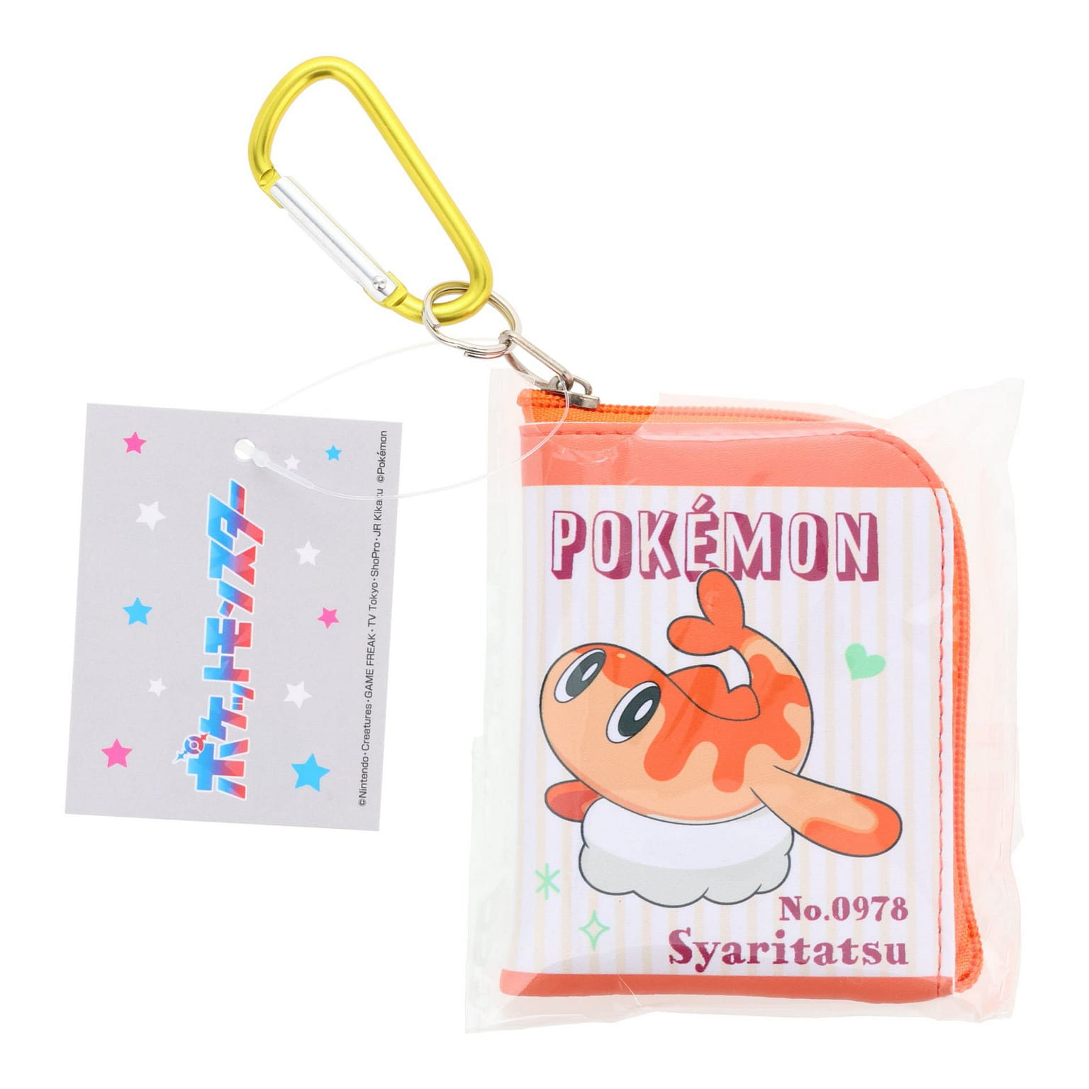 Pokemon Keychain Pouch 14 g