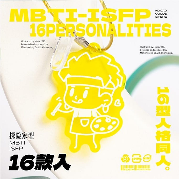 Get [Ship from CN] MBTI 16 Personalities ISFP Acrylic Pendant