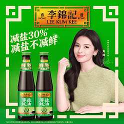 Lee Kum Kee Fresh Lightly Salted Oyster Sauce 710g 710 g