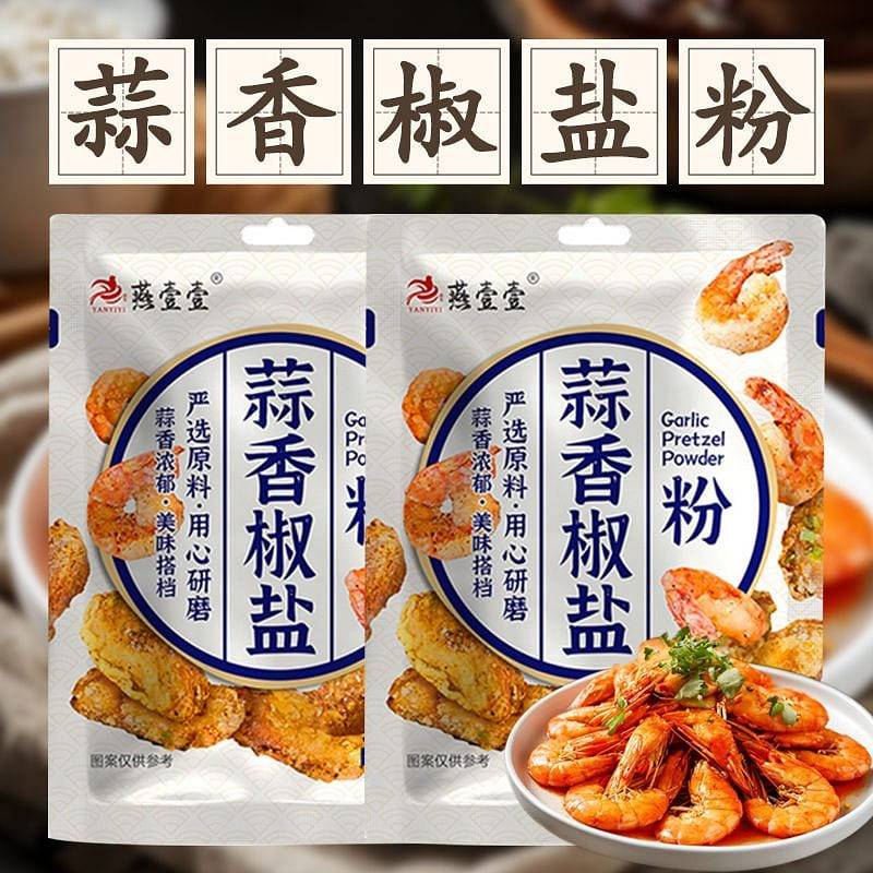 Garlic and chili seasoning powder. 15g*5 15 g