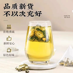 Bitter Gourd Wax Gourd Mulberry Leaf Tea Bags 1 box