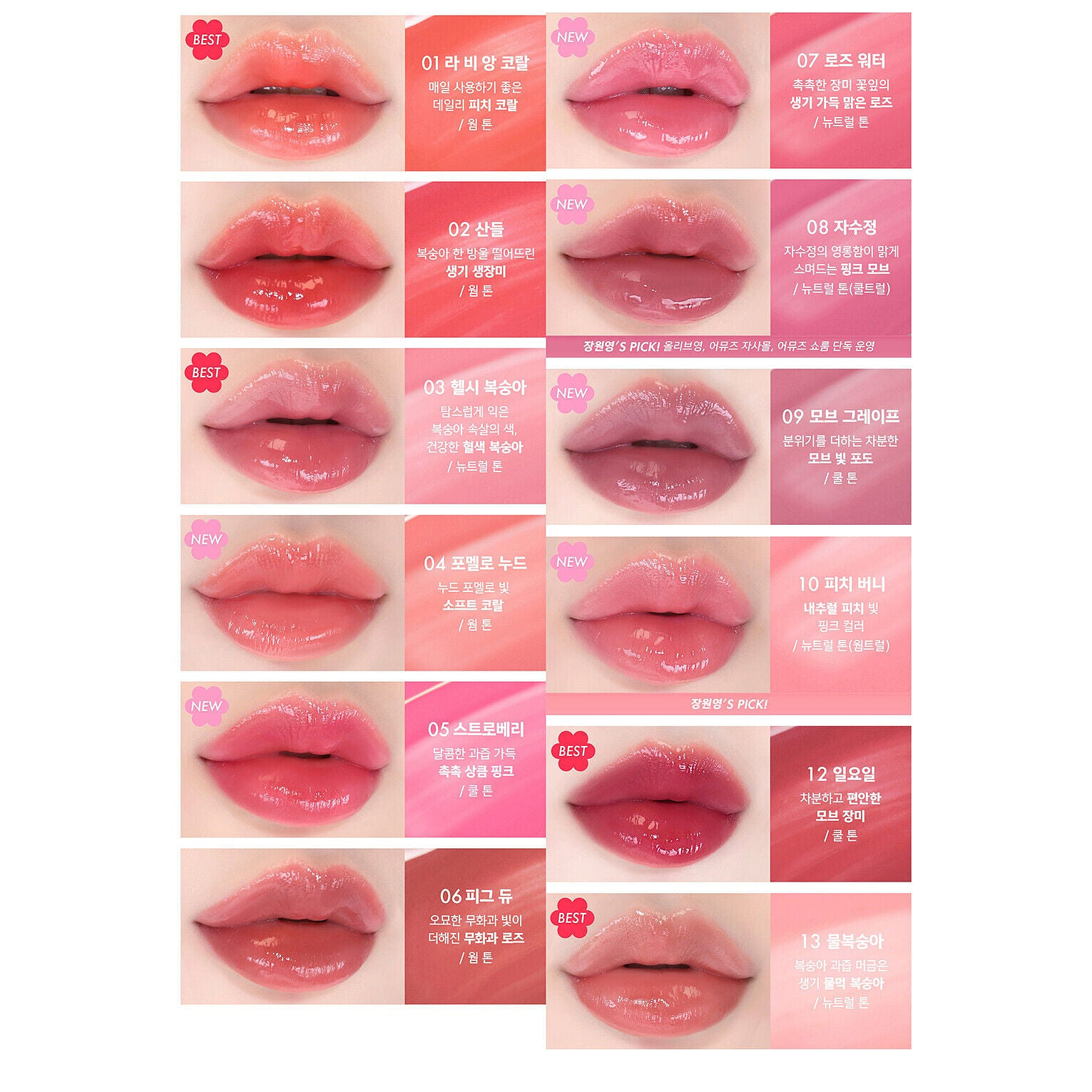 AMUSE Dew Tint 4g 13shades 03 Healthy Boksoonga 1 ส่วน