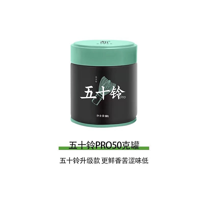 matcha powder.,. 50 그램