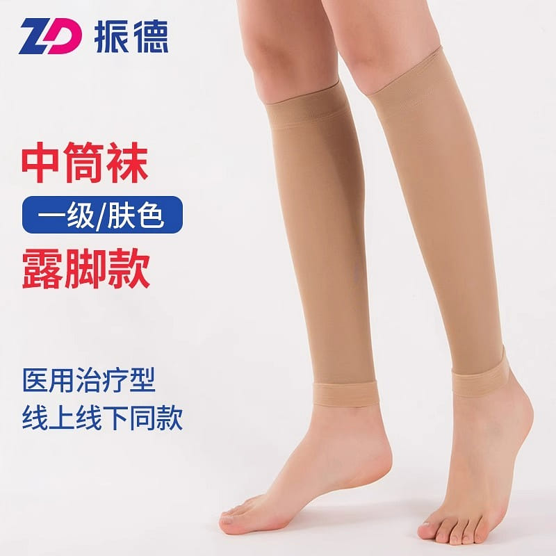 Zhende 정맥류 방지 탄력 스타킹 예방 압력 송아지 피부색 레벨 1 - M사이즈 1 쌍 1 개