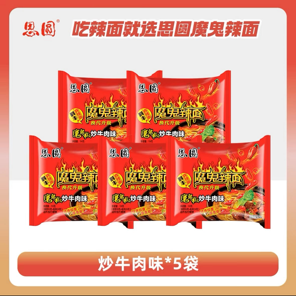 Siyuan ghost pepper flakes 570 그램