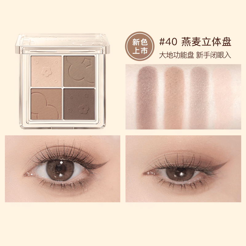 Judydoll 4 Color Eyeshadow #40 1 개입