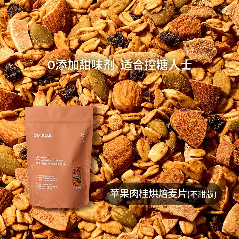 Soacai apple cinnamon baked oats Not sweet 300g 300 g