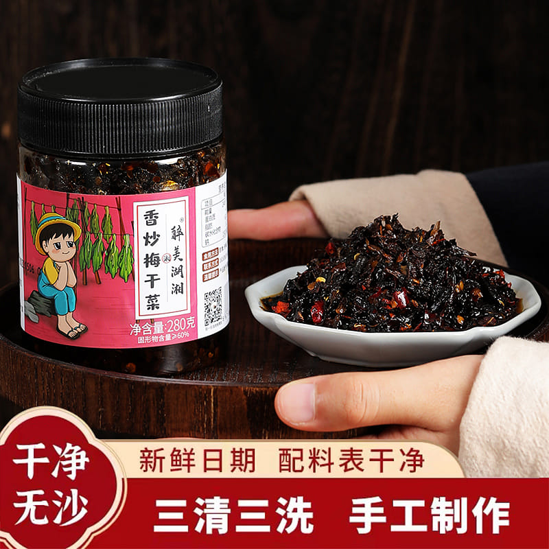 Zhu Xiaoyi Hunan specialty plum 280g*1 bottle 280 g