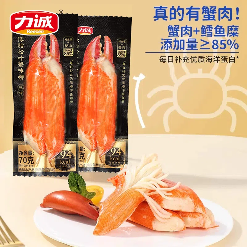 Crab fillet 70 그램