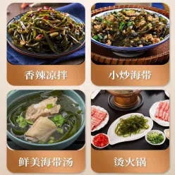 Compressed kelp shreds 10 packs 220 g