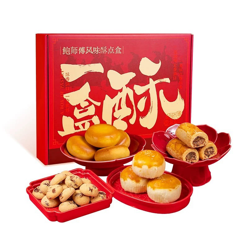 鲍师傅一盒酥单层中式糕点礼盒 800 克