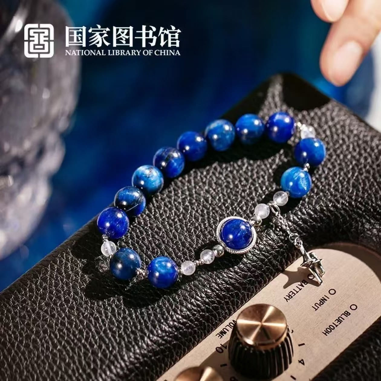 Langxing Brilliant Blue Crystal Bracelet 16cm 1 each