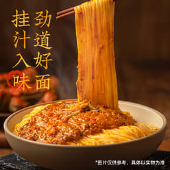 [Bai Xiang] Xiehuang Mixed Noodles 208 g