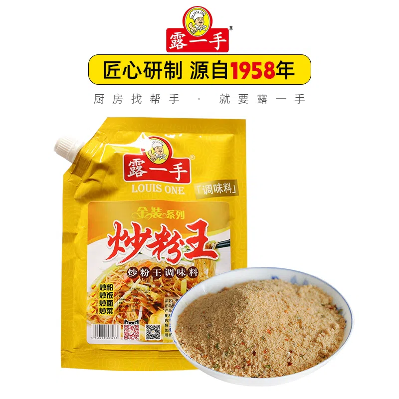 Lu Hand Stir-fried Noodles King Seasoning *1 bag 200 g