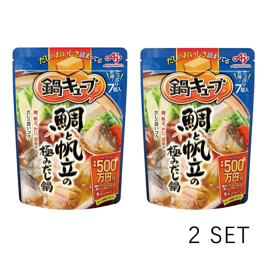 Cốt Lẩu Ajinomoto, Vị Hải Sản 7 gói 60g 2 count