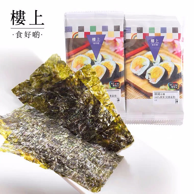 HKJEBN Korean Organic 100% Seaweed (For Kids) 20 ส่วน