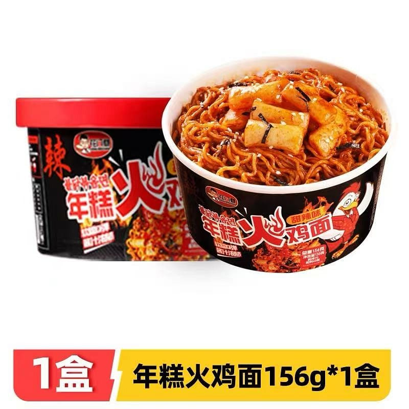 Korean Rice Cake Spicy Turkey Noodles 1 Box 156 g