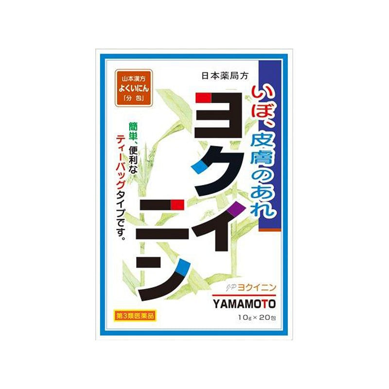 Yamamoto Kanpo Barley Tea 20 packs 1 개