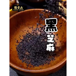Zhang Baoshan, iron stick yam, black sesame biscui 128 g