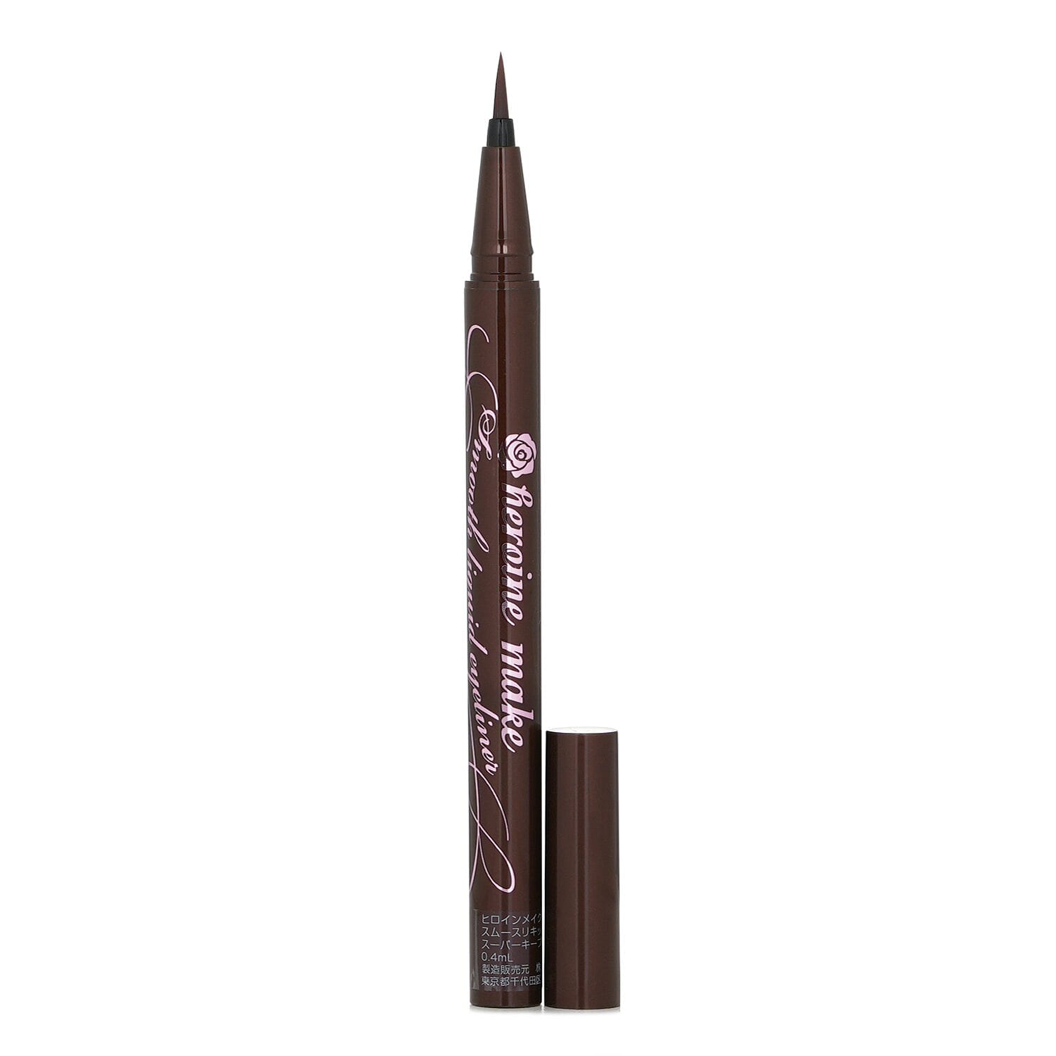 KISS ME Heroine Make Smooth Liquid Eyeliner Waterproof - # 02 Bitter Brown 0.4 밀리리터