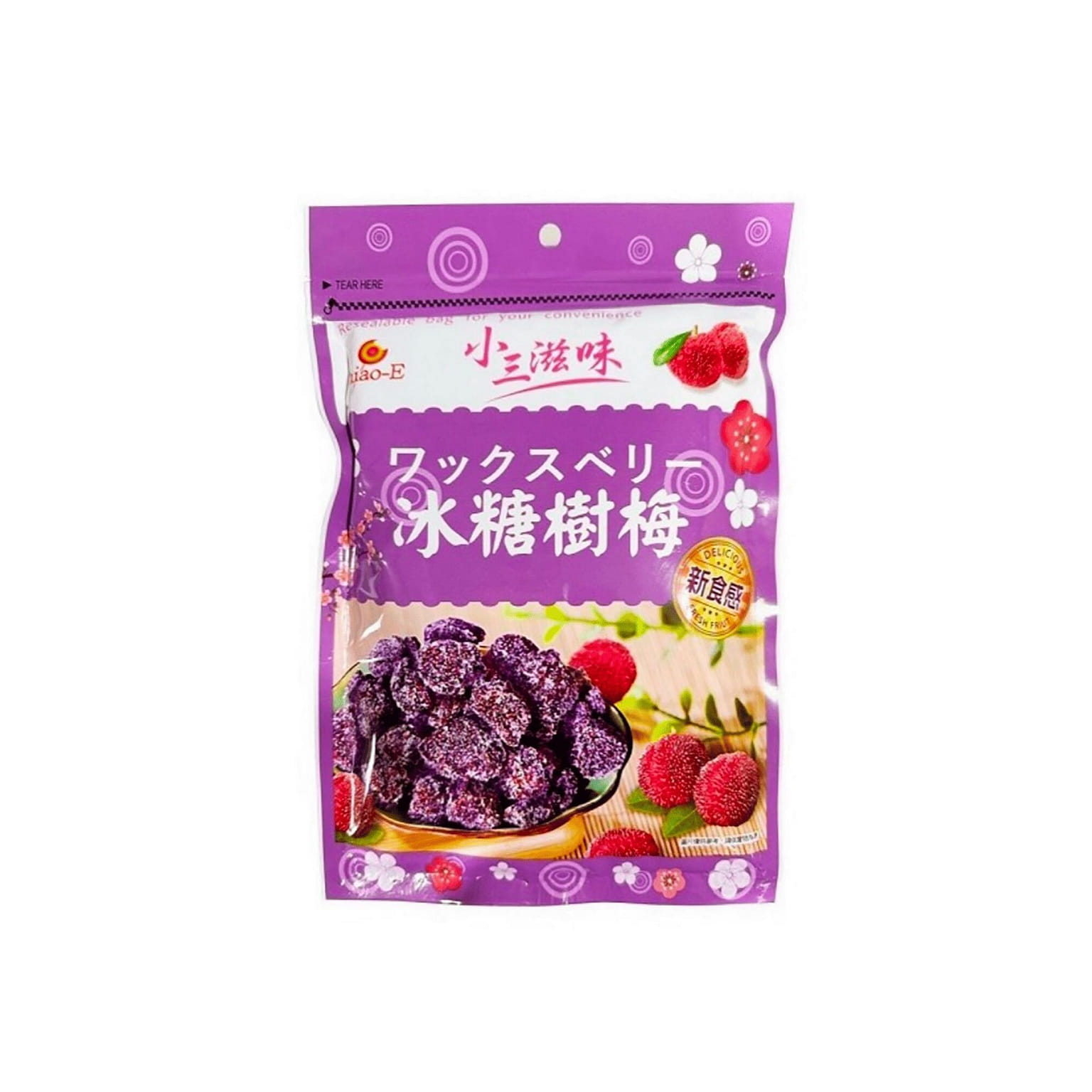 Qiao Yi Xiao San Zi Wei Rock Sugar Plum 170g 1 pack