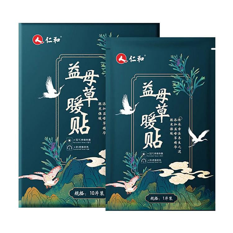 仁和 益母草暖貼 10 份