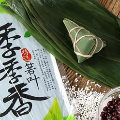 Seasonal Fragrance Fresh Rice Dumpling Leaves 50pcs 1 each